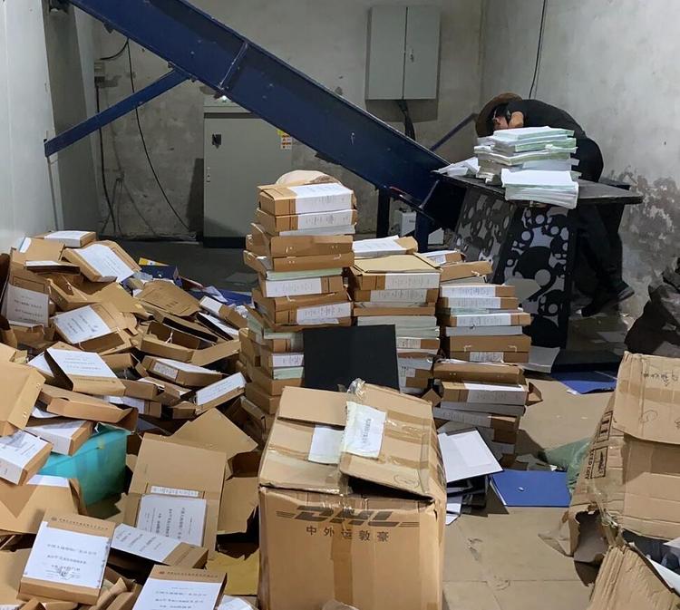 �����ļ��������ٹ�˾�ػ���ҵ��Ϣ��ȫΪ����