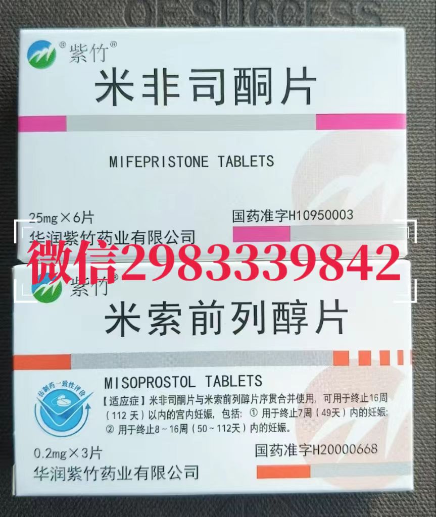 �׷�˾ͪƬ����ǰ�д�Ƭ����΢��2983339842