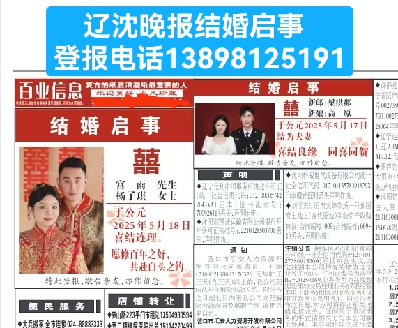 ������µǱ�024-62820081