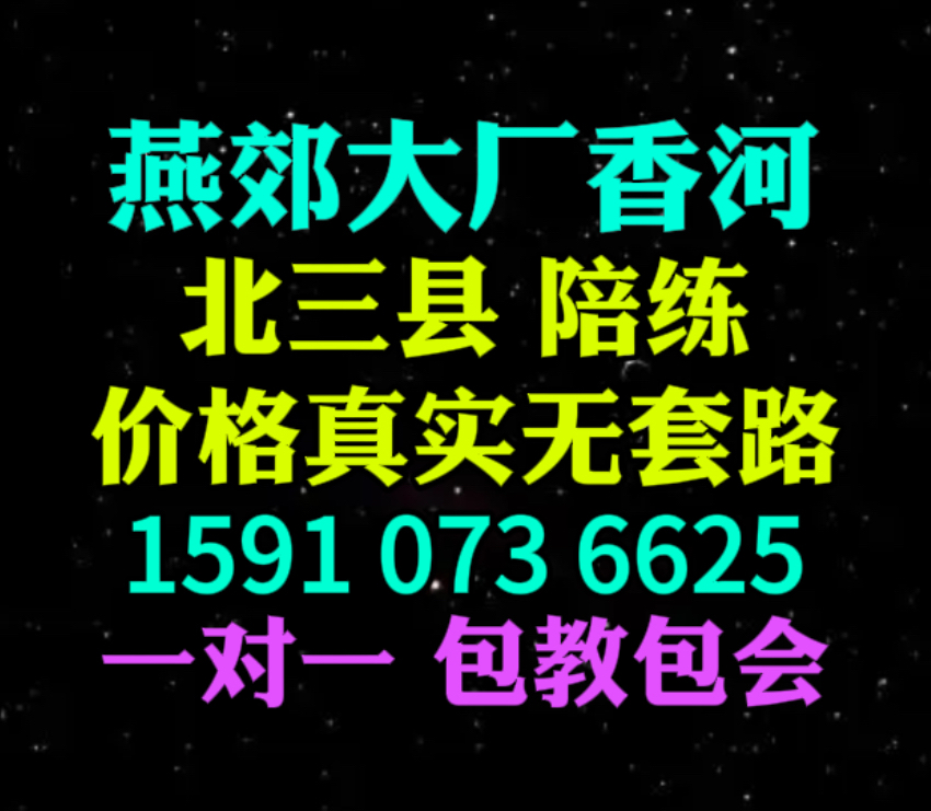 ��Ӵ�����������˾1591��073��6625