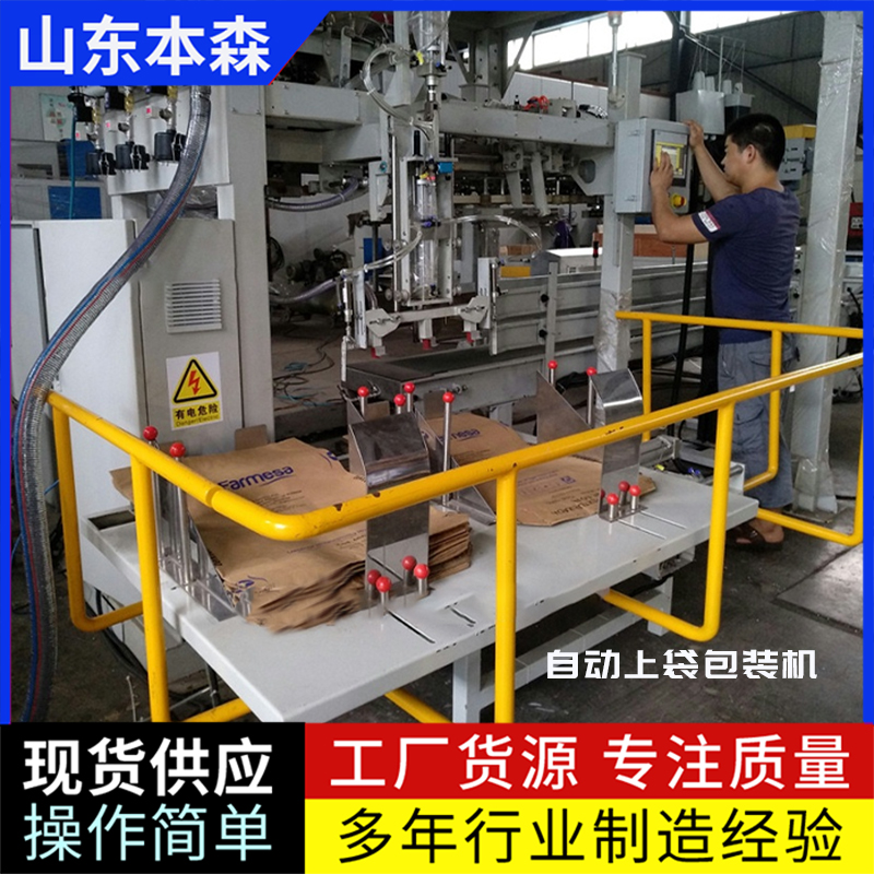 25KG����ۼ�ȫ�Զ��ϴ���������װ��