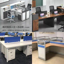 �����칫�Ҿ߰칫���ε�����ְԱ��λ�������ϰ���