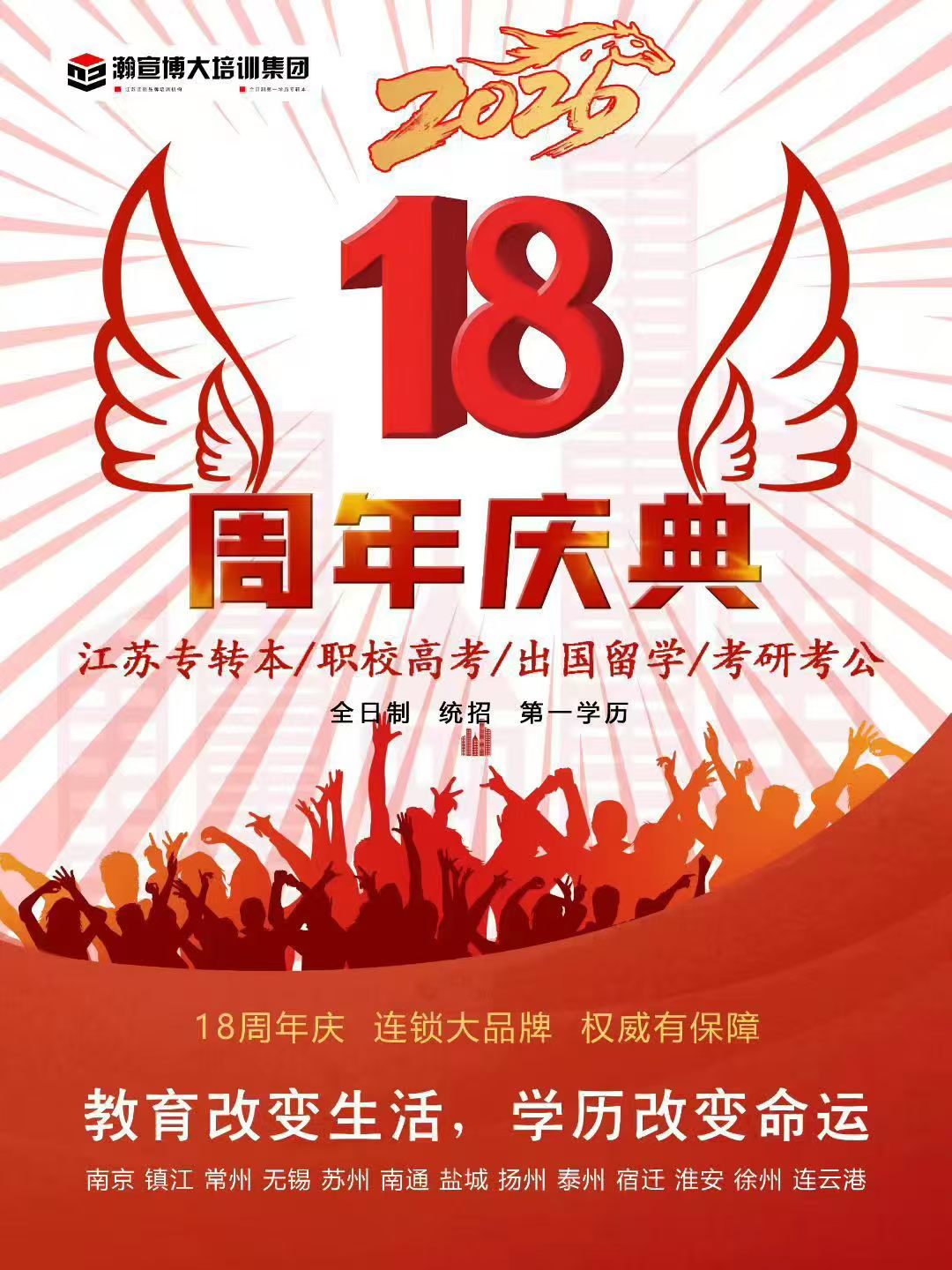 ***רת��������ͨУ��