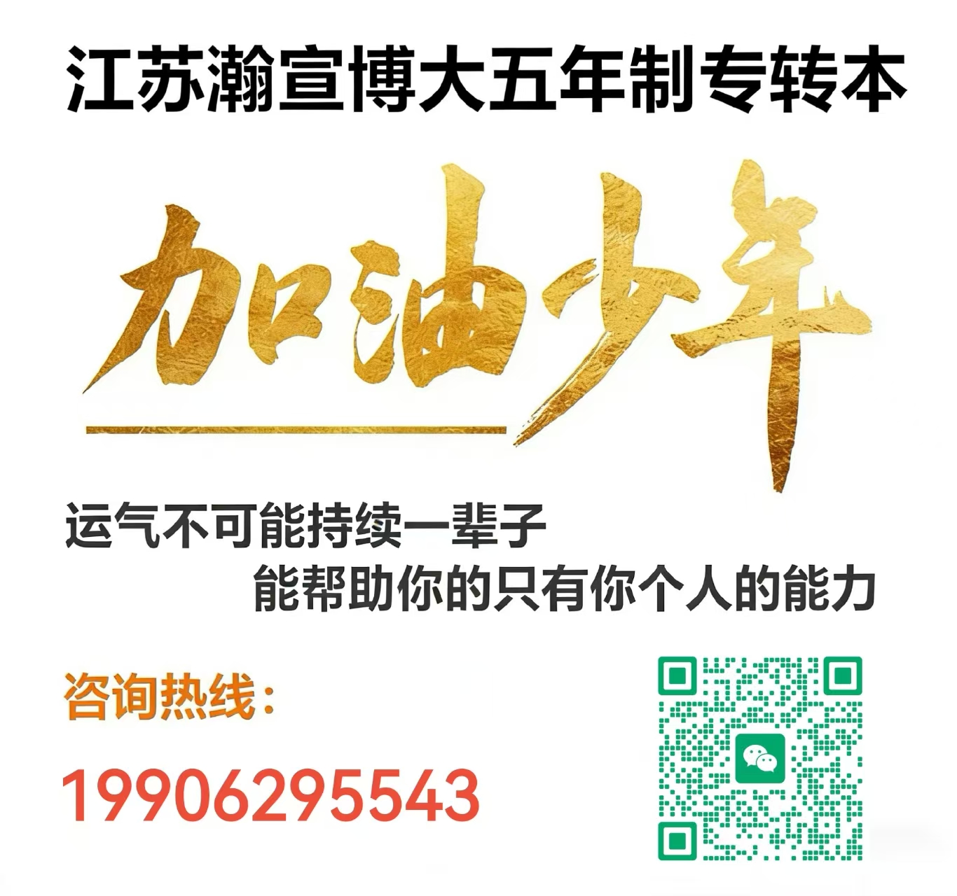 ������ͨ***רת��